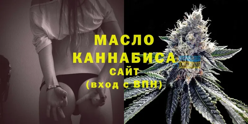 Дистиллят ТГК вейп  Канаш 